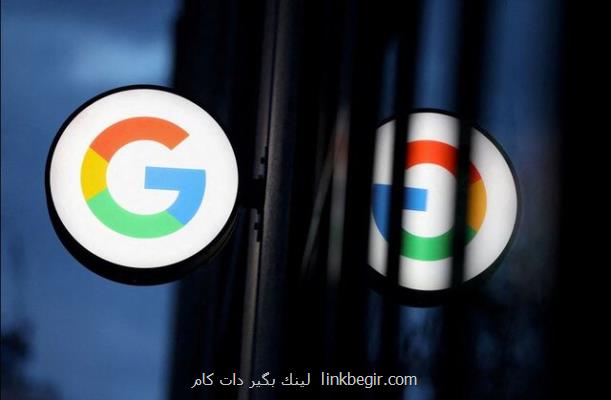 جریمه پانزده میلیون دلاری گوگل در ترکیه
